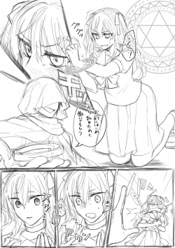 Page 16 of Short Stories with Empty Eyes