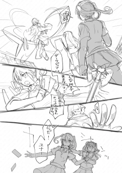 Page 19 of Short Stories with Empty Eyes