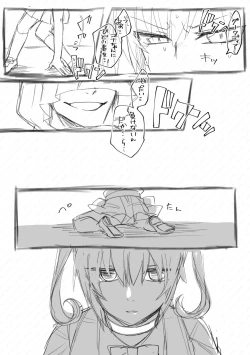 Page 21 of Short Stories with Empty Eyes