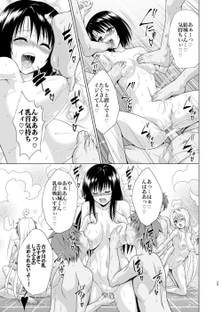 Page 28 of Mezase! Harem Keikaku RX vol. 1