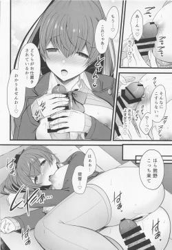 Page 11 of Kumano to Futari de Gohoubi o