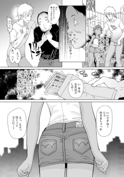 Page 129 of Tsuiseki! Oya mo Shiranai Shoujo-tachi no Houkago Oshigoto Taiken