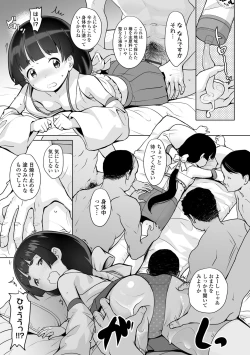 Page 91 of Tsuiseki! Oya mo Shiranai Shoujo-tachi no Houkago Oshigoto Taiken