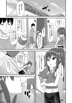 Page 183 of Kirakira Otona Lesson