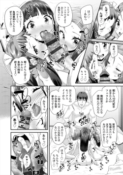 Page 34 of Kirakira Otona Lesson