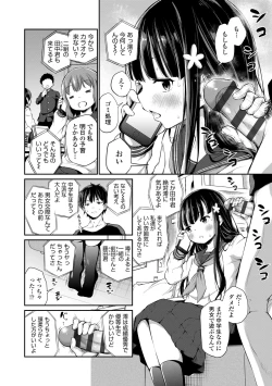 Page 34 of Konoko Haramasetemo Iidesuka?