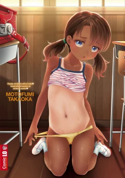 Page 182 of Hiyake Shoujo no Shiroi Toko Kasshoku Musume no Pinkuna Asoko