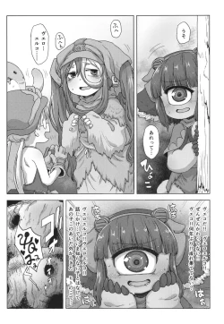 Page 34 of Myakuutsu benki to vueko no hon