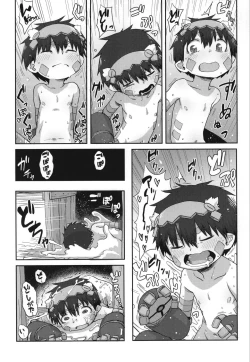 Page 7 of Myakuutsu benki to vueko no hon