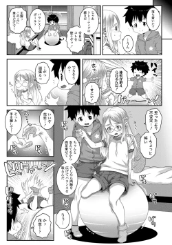 Page 99 of Soutaisei Virgin Theory