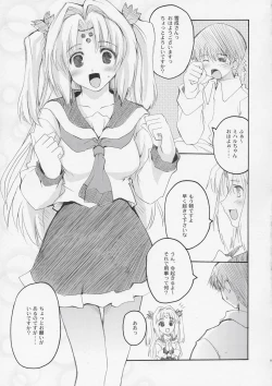 Page 4 of HAPPY FEVER HEAT!