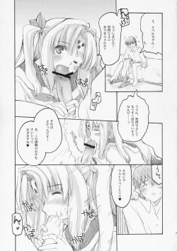 Page 8 of HAPPY FEVER HEAT!