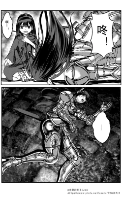 Page 104 of 铁处女IronMaiden