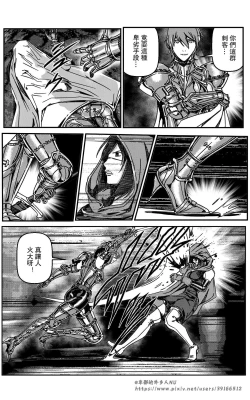 Page 106 of 铁处女IronMaiden