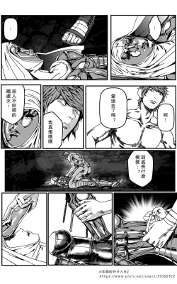 Page 115 of 铁处女IronMaiden