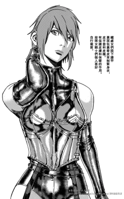 Page 123 of 铁处女IronMaiden