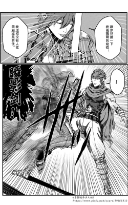 Page 128 of 铁处女IronMaiden