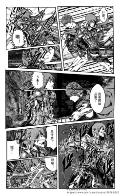 Page 132 of 铁处女IronMaiden