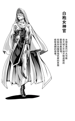 Page 164 of 铁处女IronMaiden