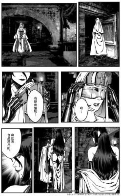 Page 178 of 铁处女IronMaiden