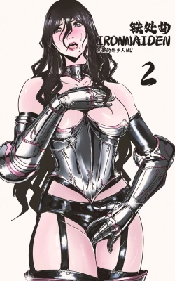 Page 186 of 铁处女IronMaiden