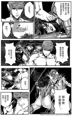 Page 221 of 铁处女IronMaiden