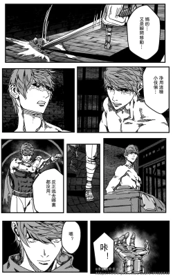 Page 224 of 铁处女IronMaiden