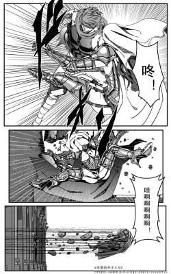 Page 239 of 铁处女IronMaiden