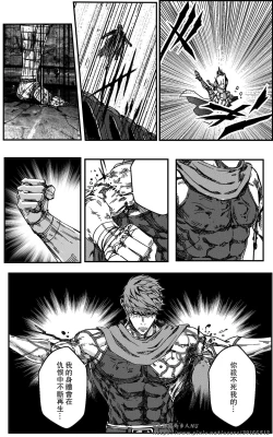 Page 240 of 铁处女IronMaiden