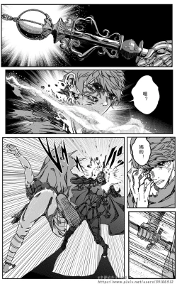 Page 242 of 铁处女IronMaiden