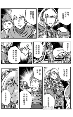 Page 260 of 铁处女IronMaiden