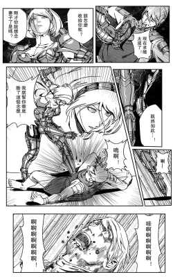 Page 309 of 铁处女IronMaiden