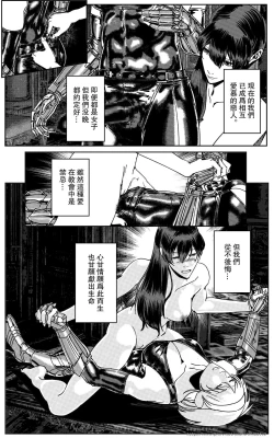 Page 315 of 铁处女IronMaiden