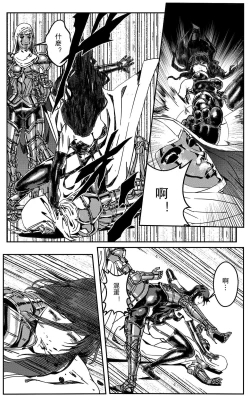 Page 321 of 铁处女IronMaiden