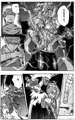 Page 332 of 铁处女IronMaiden