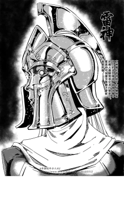 Page 333 of 铁处女IronMaiden