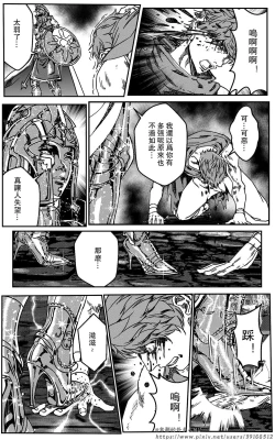 Page 338 of 铁处女IronMaiden