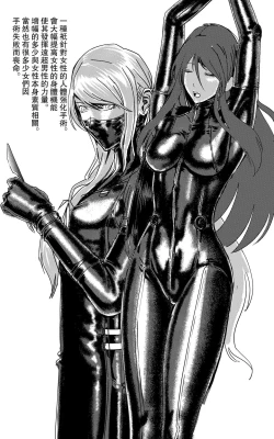Page 33 of 铁处女IronMaiden
