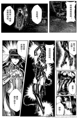 Page 342 of 铁处女IronMaiden