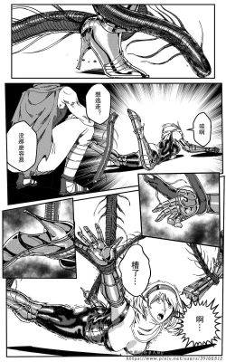 Page 355 of 铁处女IronMaiden