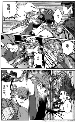 Page 367 of 铁处女IronMaiden