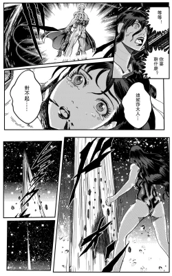 Page 392 of 铁处女IronMaiden