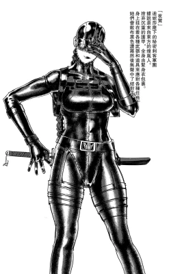 Page 395 of 铁处女IronMaiden