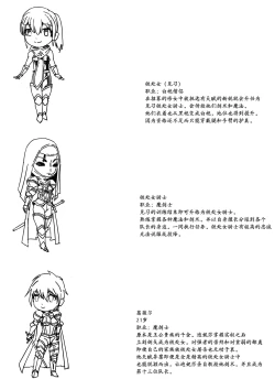 Page 3 of 铁处女IronMaiden