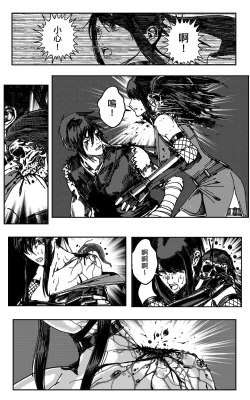 Page 412 of 铁处女IronMaiden