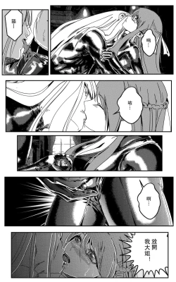 Page 41 of 铁处女IronMaiden