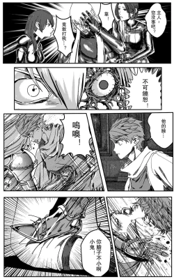 Page 43 of 铁处女IronMaiden