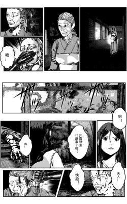 Page 446 of 铁处女IronMaiden