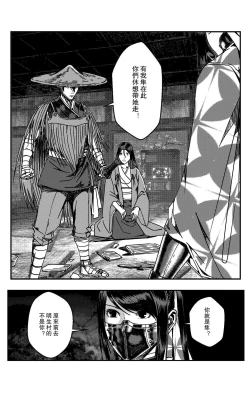 Page 451 of 铁处女IronMaiden