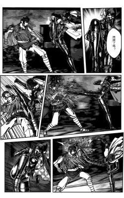 Page 453 of 铁处女IronMaiden